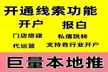 实战案例：SEM优化助力品牌知名度提升