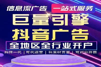 竞价推广公司的策略布局：某行业领导品牌的成功案例