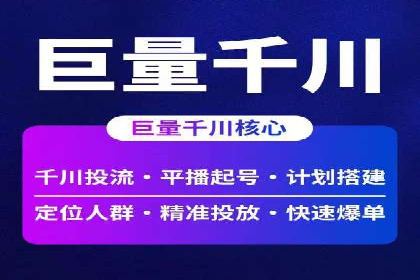 sem竞价代运营策略在移动端的成功应用案例